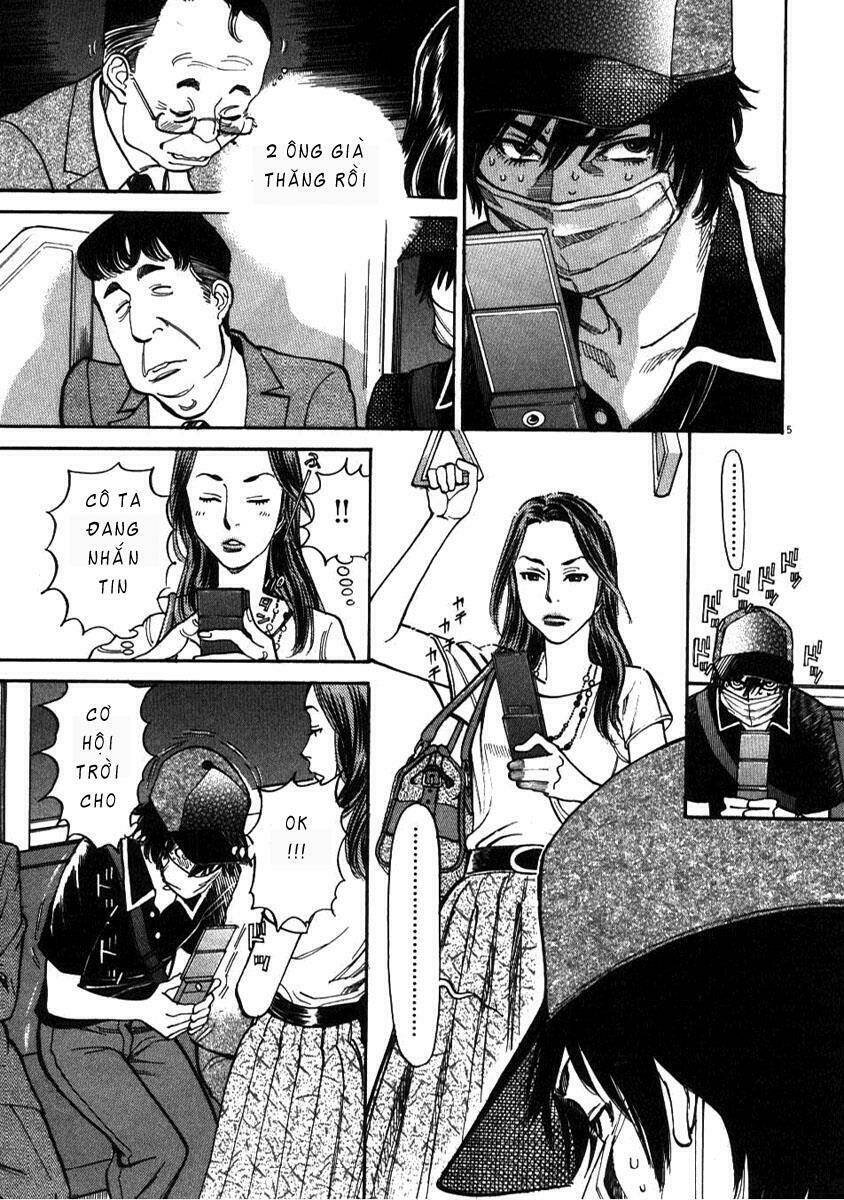 kono s wo mi yo chapter 3 6