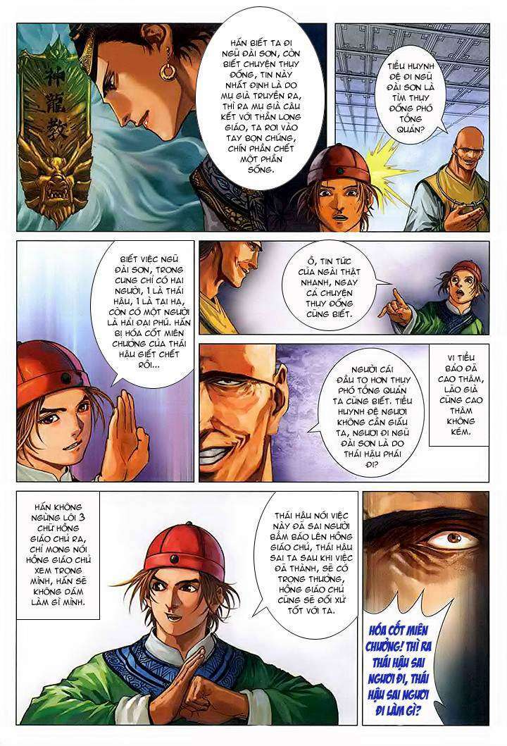 lộc đỉnh kí chapter 39 8