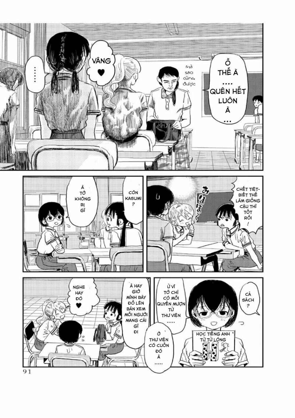 asobi asobase chapter 7 5