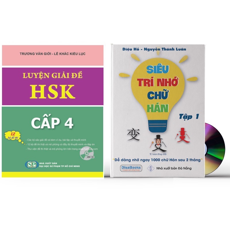 Combo 2 sách Luyện giải đề thi HSK cấp 4 có mp3 nge +Siêu trí nhớ chữ hán Tập 1 +DVD tài liệu
