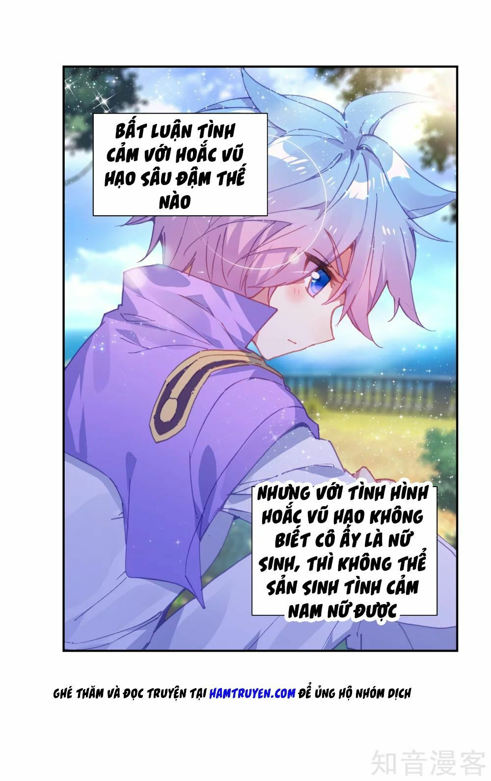 tuyệt thế đường môn - đấu la đại lục 2 chapter 199 22