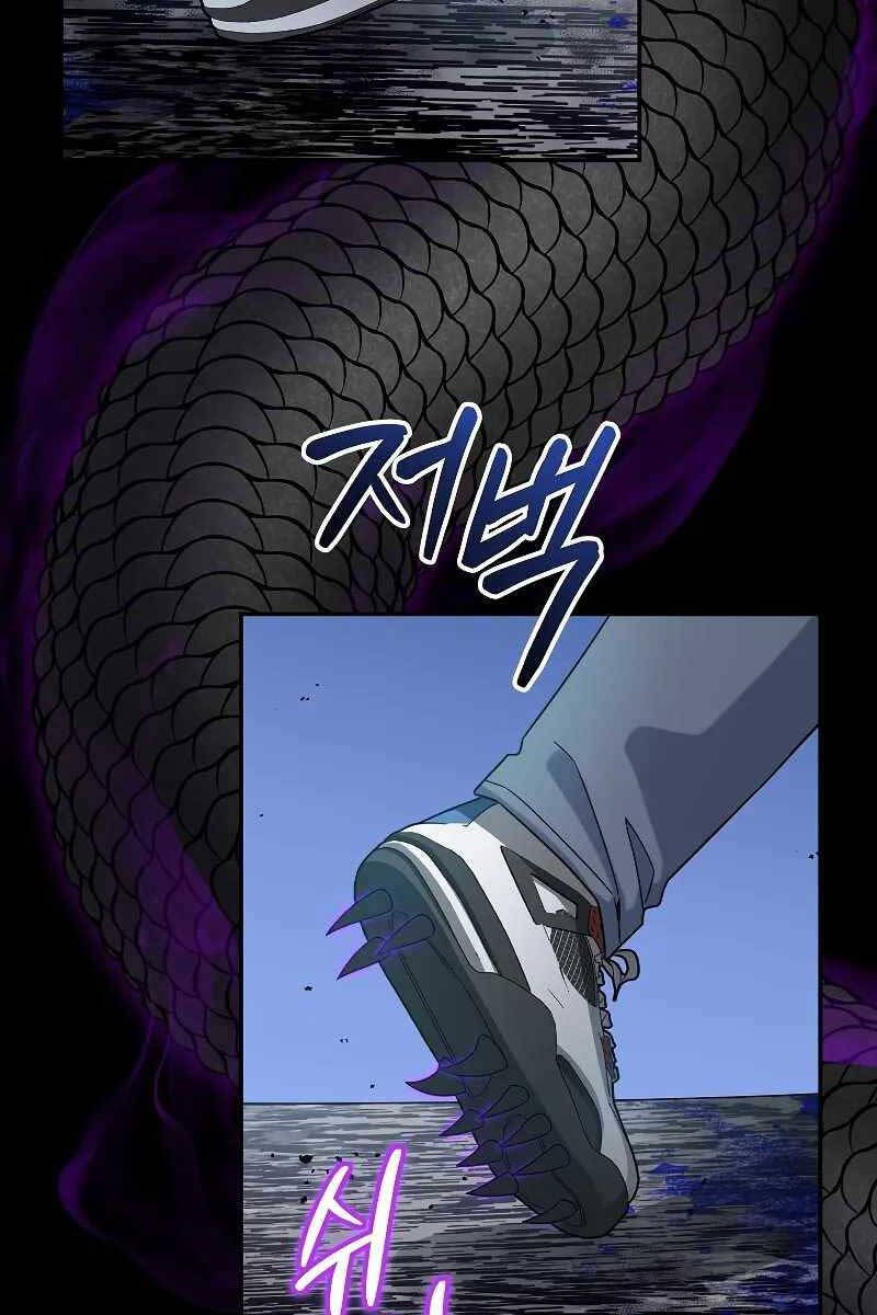 Người Mới Này Quá Mạnh chapter 55.1 57