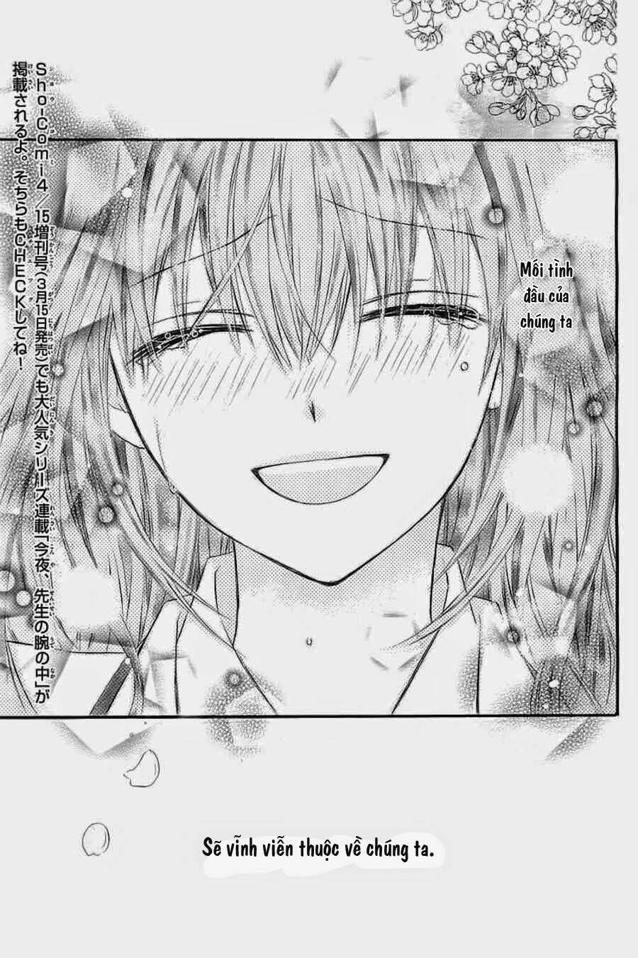 boku no negai ga kanau nara chapter 0 48