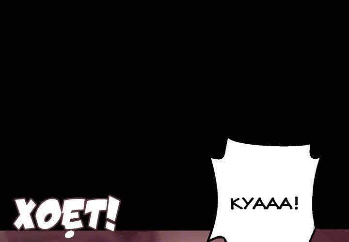 tân thế giới tuyệt vời chapter 8 30