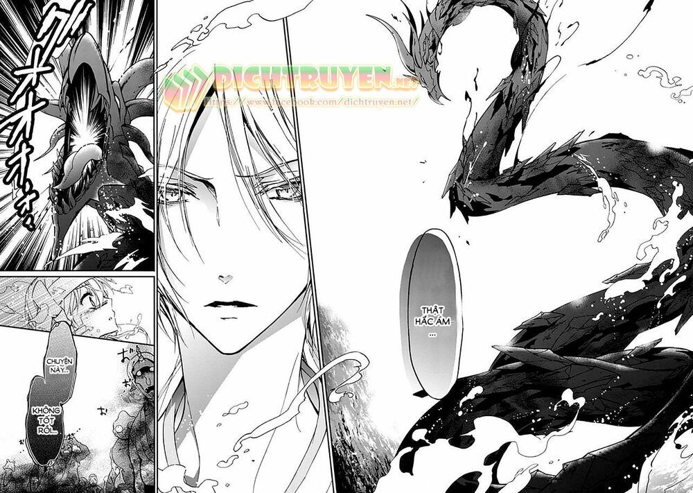 momochi-san chi no ayakashi ouji chapter 16 38