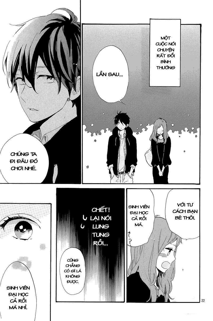 hibi chouchou chapter 75.5 21