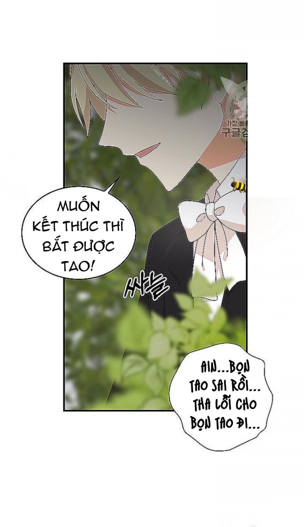 xuyên không trở thành mẹ của nhân vật phản diện chapter 39 57