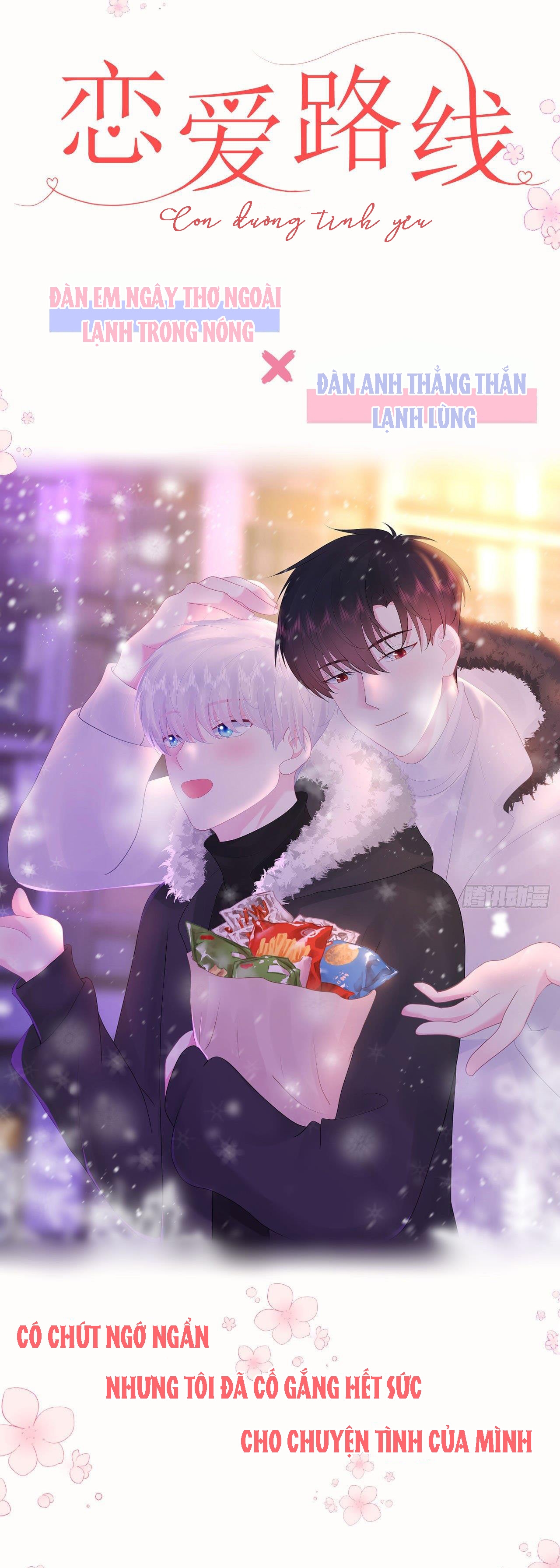 con đường tình yêu chapter 0 4