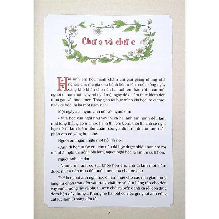 Sách Con Mèo Đi Giày Cao Gót - Cổ Tích Kể Mới