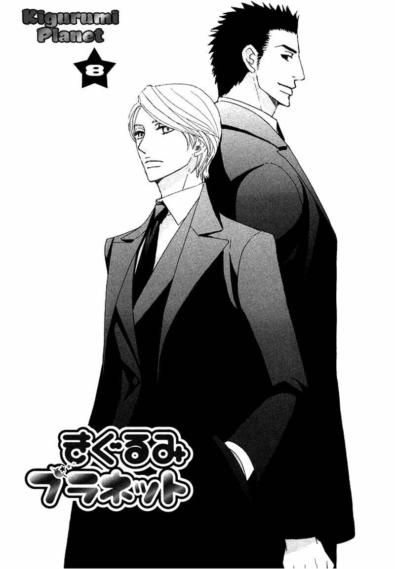 kigurumi planet chapter 8 3