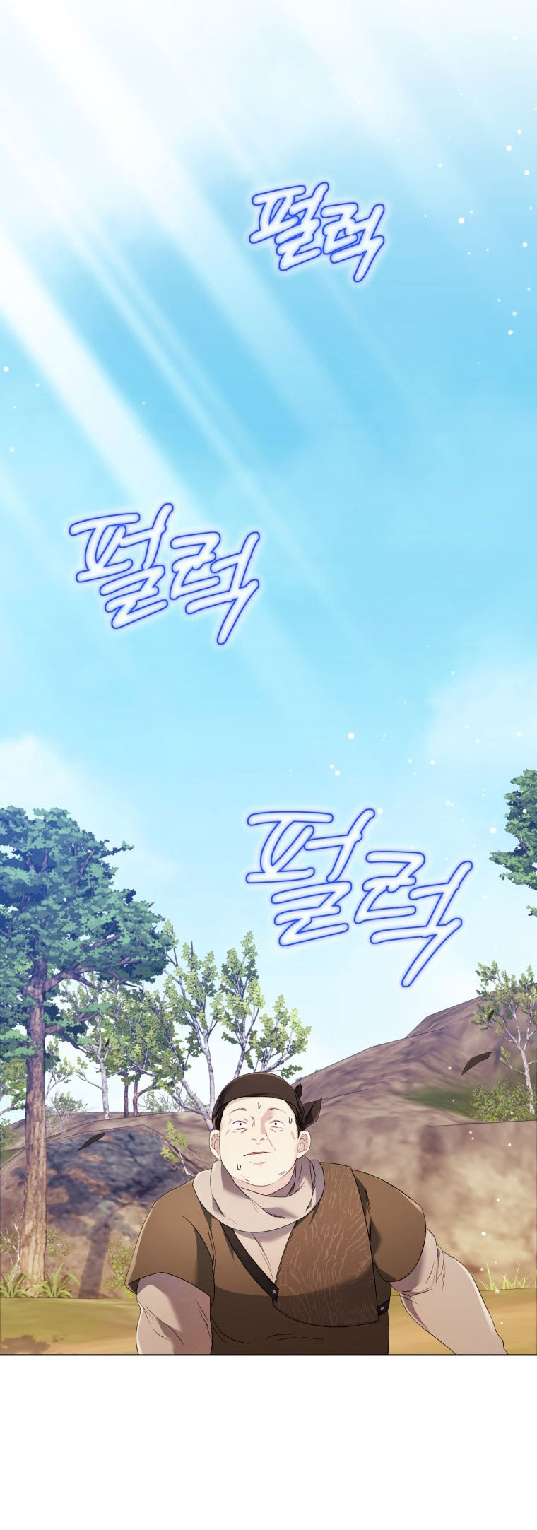 thà rằng để tôi trở thành nữ hoàng chapter 26.2 6