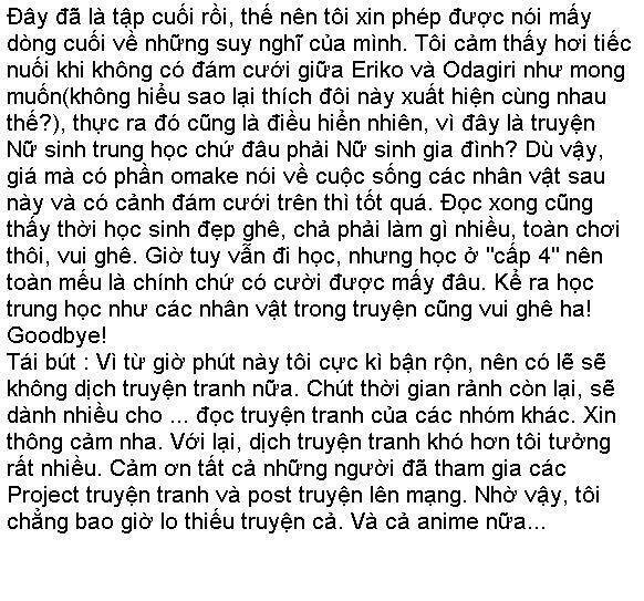 joshikousei chapter 76 30