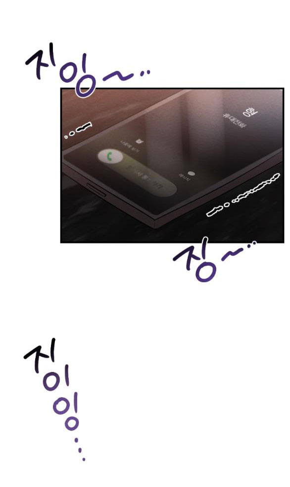 [18+] đêm không thể vãn hồi chapter 8.2 7