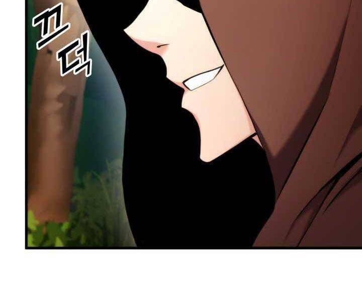 huyền thoại game thủ - tái xuất chapter 71 9