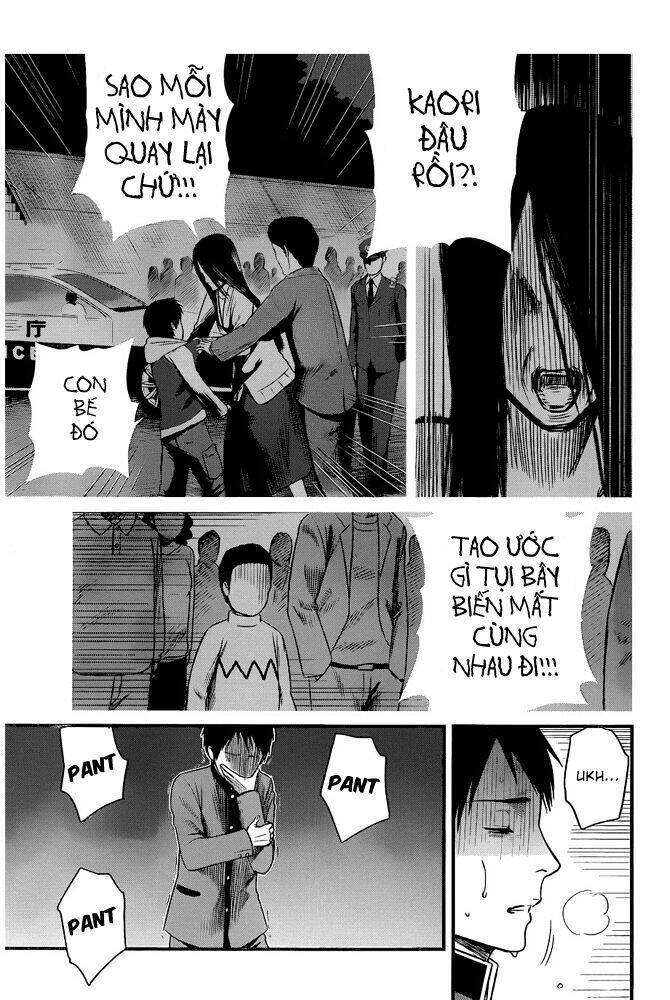 seishun rikon chapter 1 21