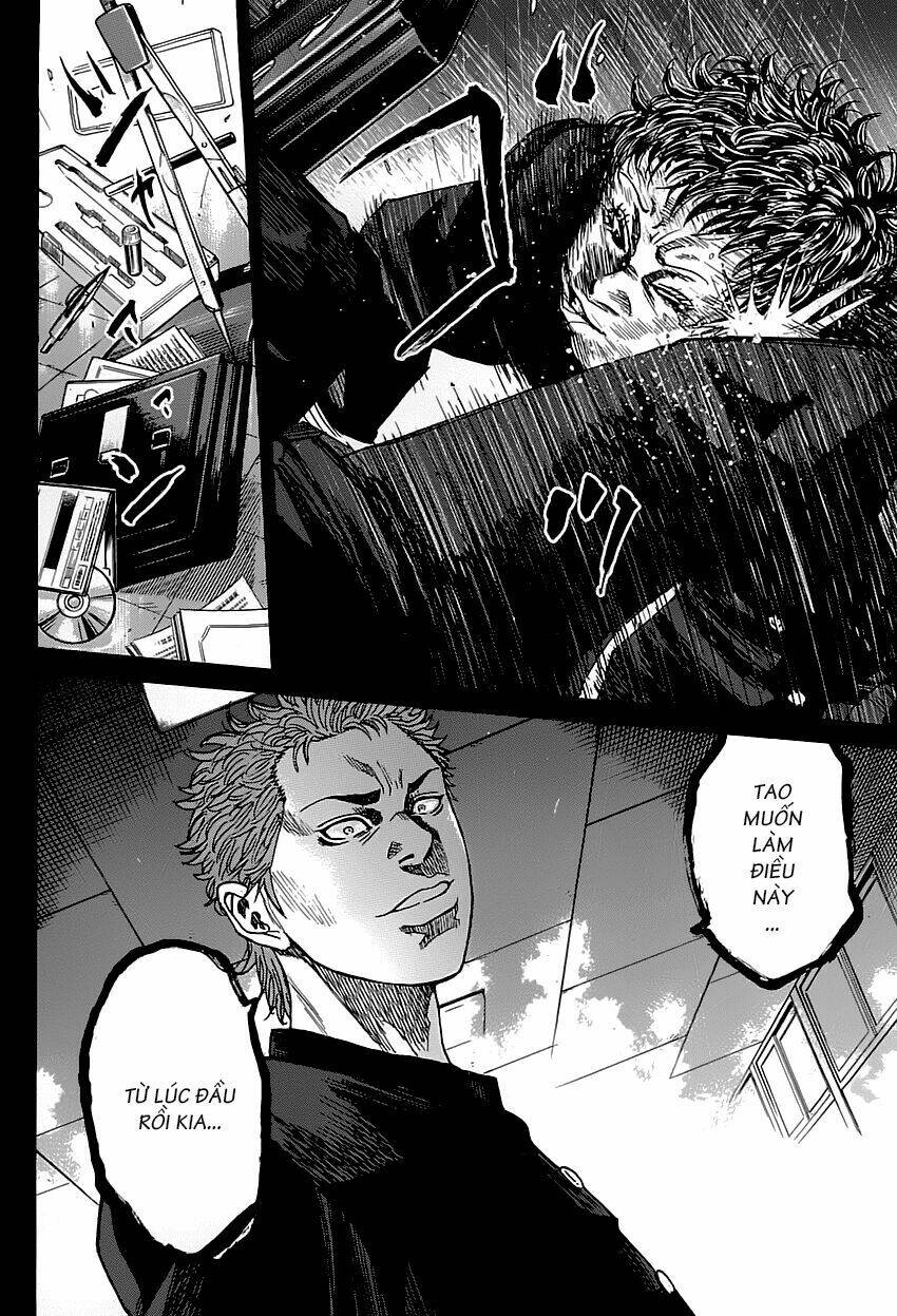 shimauma chapter 2 33