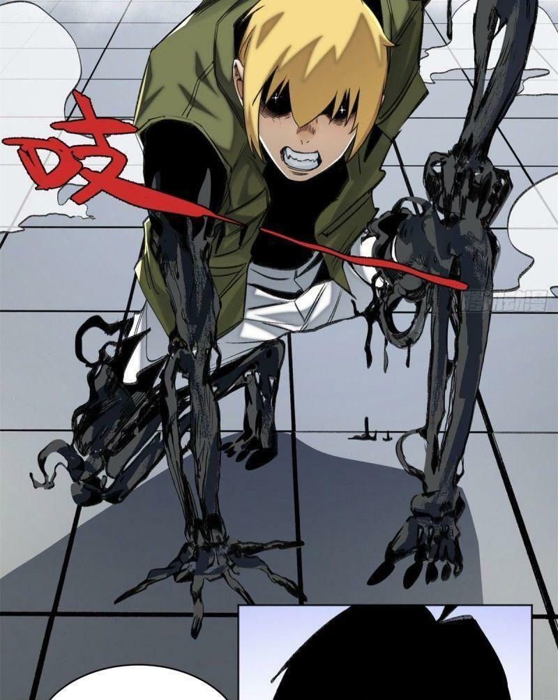 minh nhật chi kiếp chapter 68 20