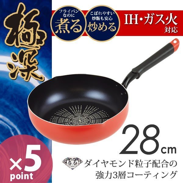 Chảo Bếp Từ 4 Lớp Cao Cấp Japan 28cm (Tặng Hồng Trà Sữa)