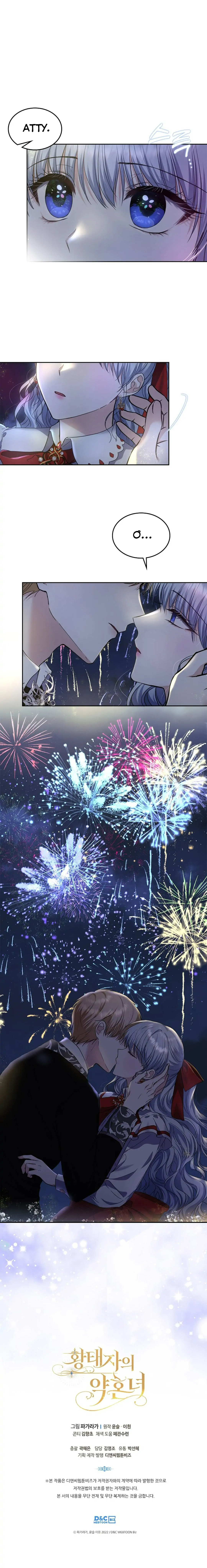 vị hôn thê giả của thái tử chapter 46 27