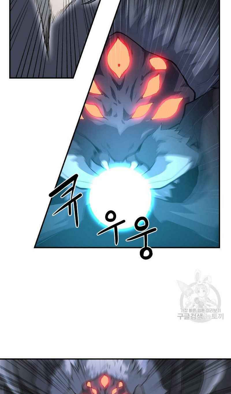 thiếu niên phương sĩ chapter 9 51