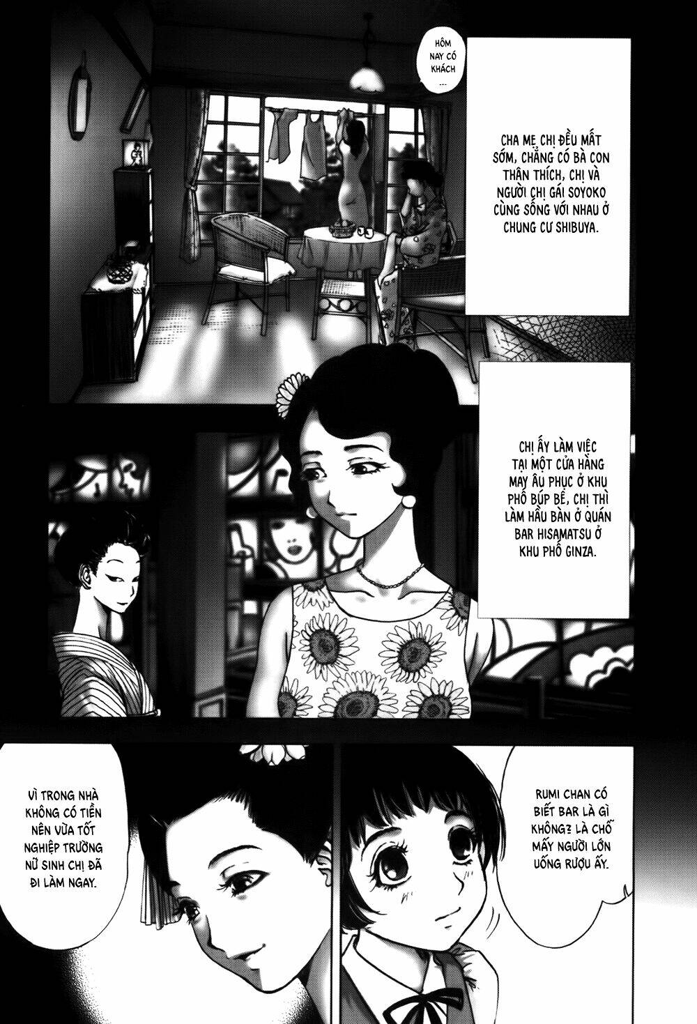 edogawa ranpo ijinkan chapter 48 5