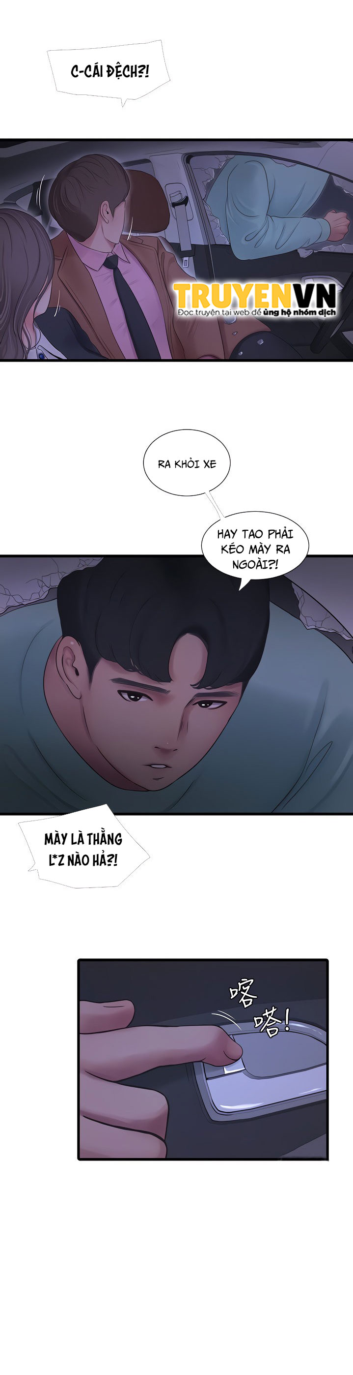 chị dâu trinh nữ chapter 97 14