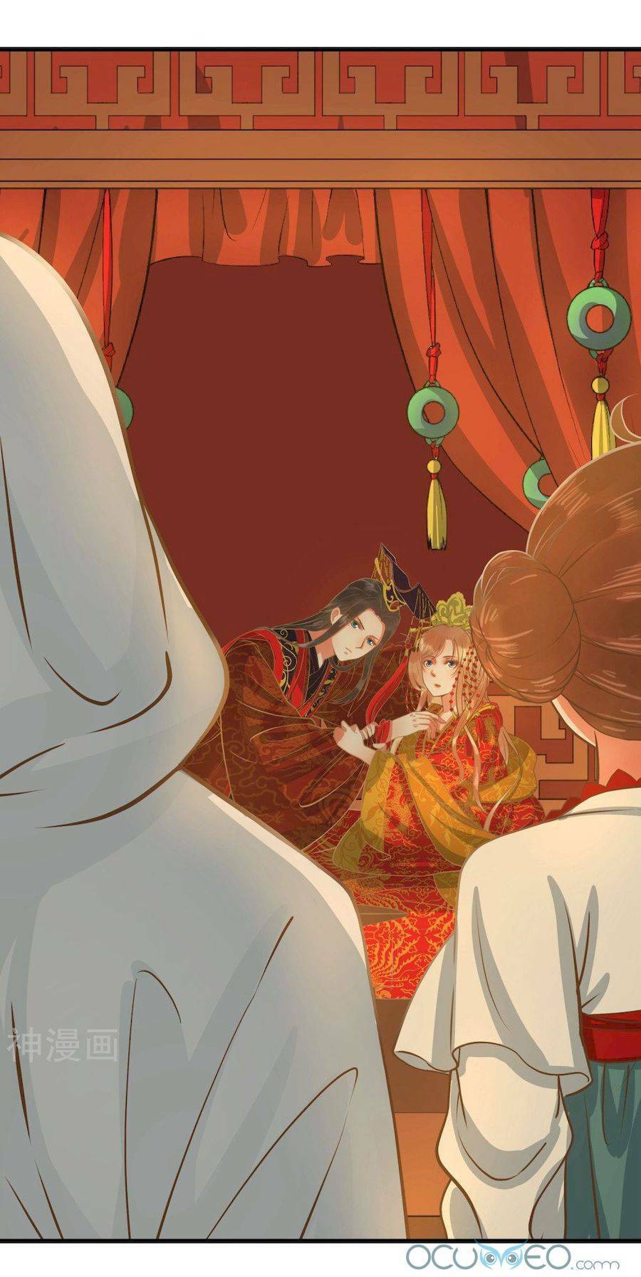 quý phi này có chút cơ chapter 1 17