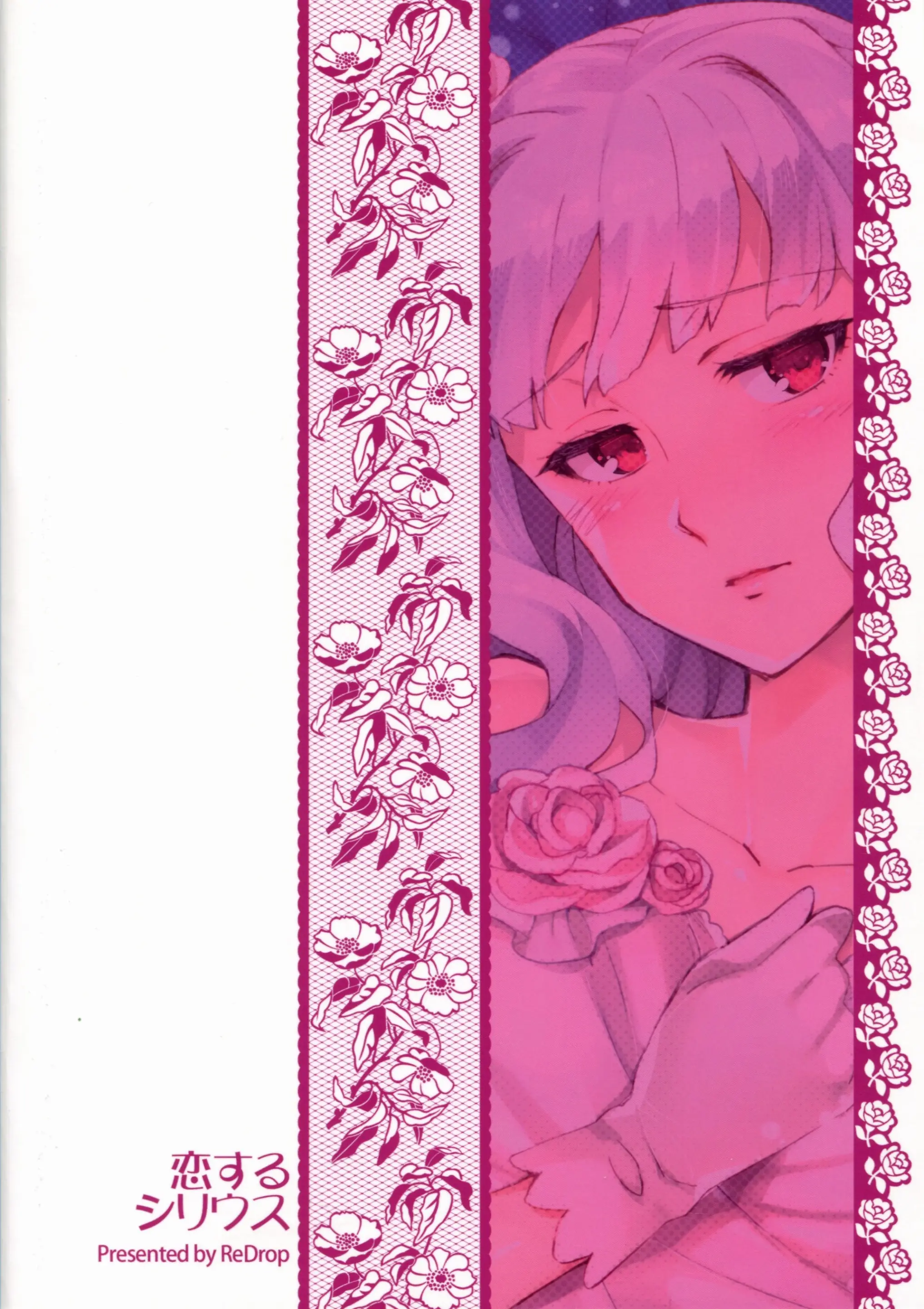 em vẫn luôn đợi anh chapter 1.2 14