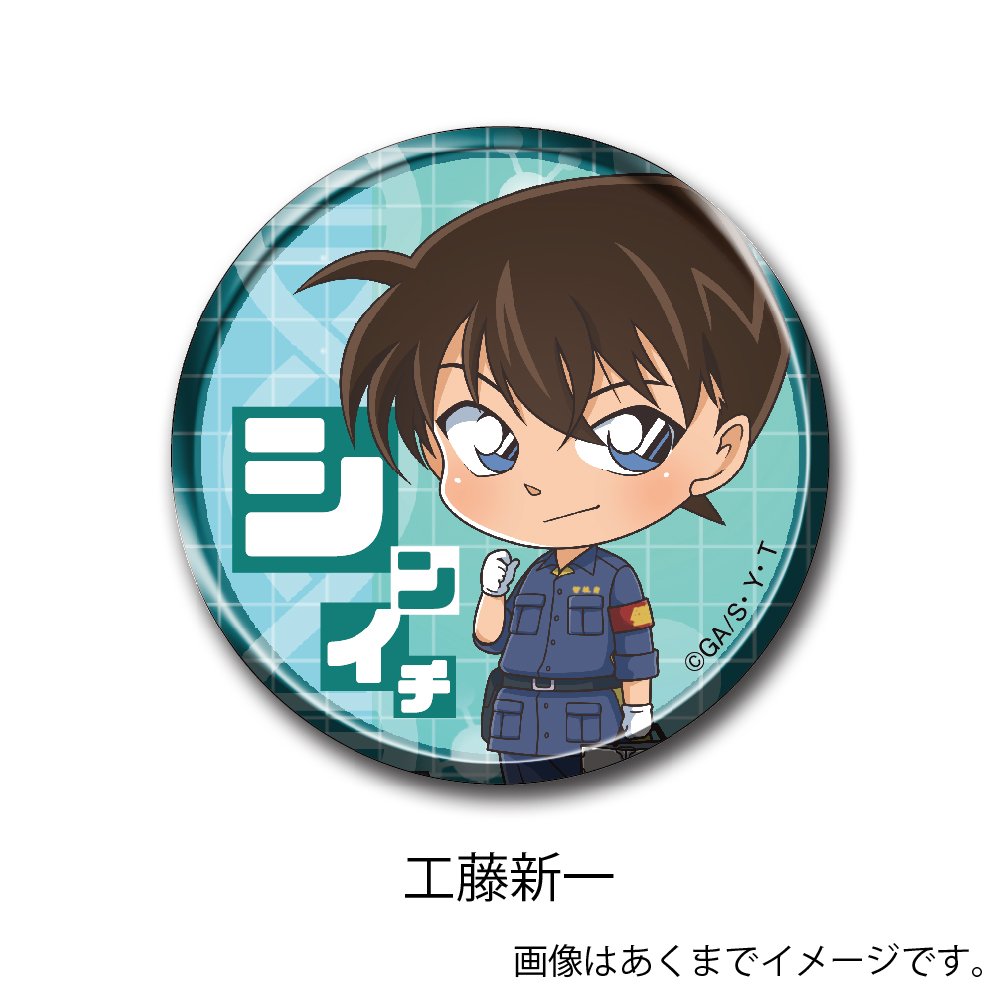 Combo 13 huy hiệu cài áo DETECTIVE CONAN - THÁM TỬ LỪNG DANH anime chibi