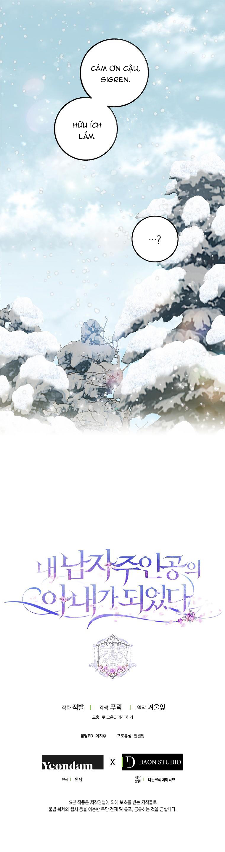 trở thành vợ của nam chính chapter 12.2 14