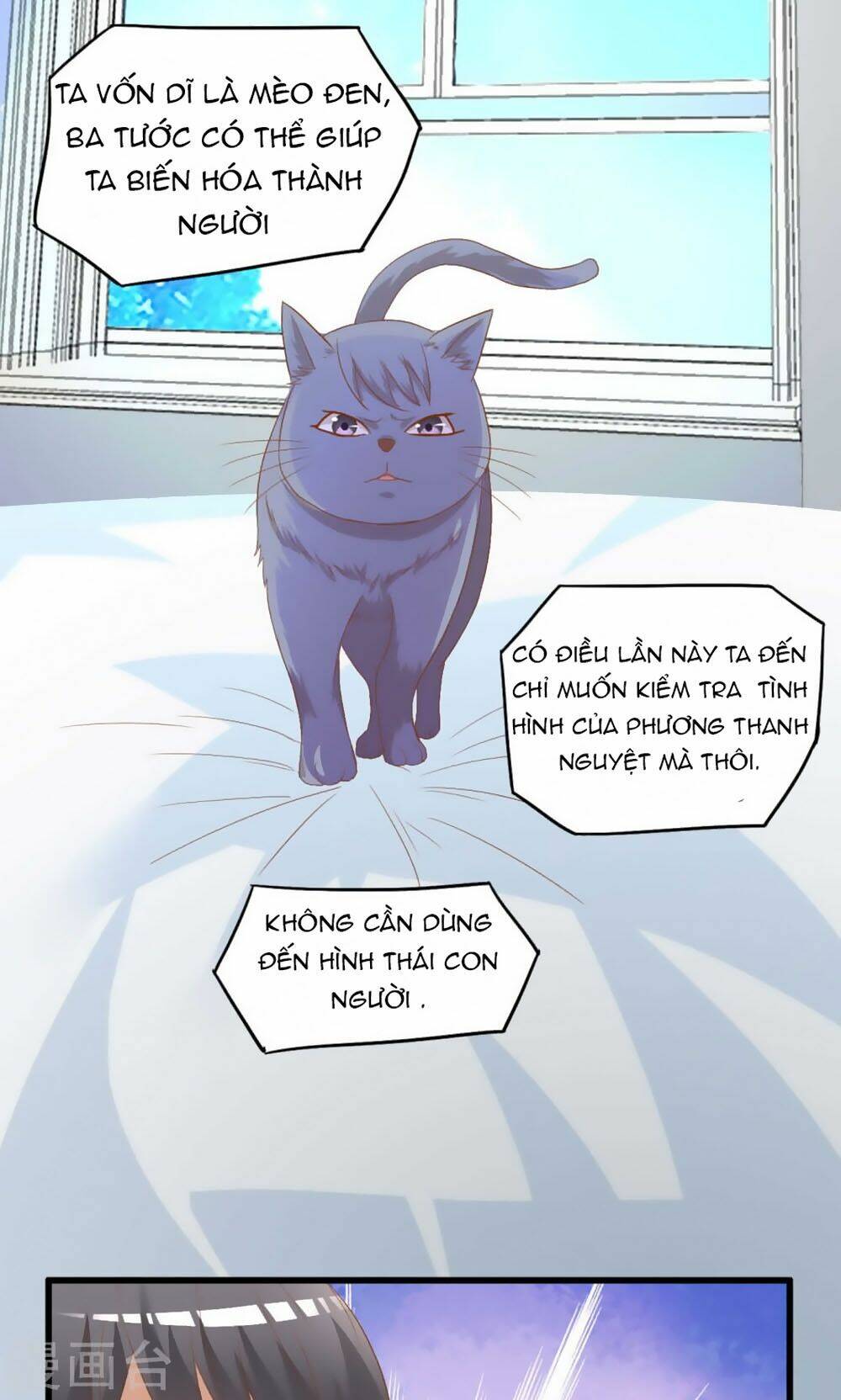 nguyệt dạ hương vi lai chapter 45 28