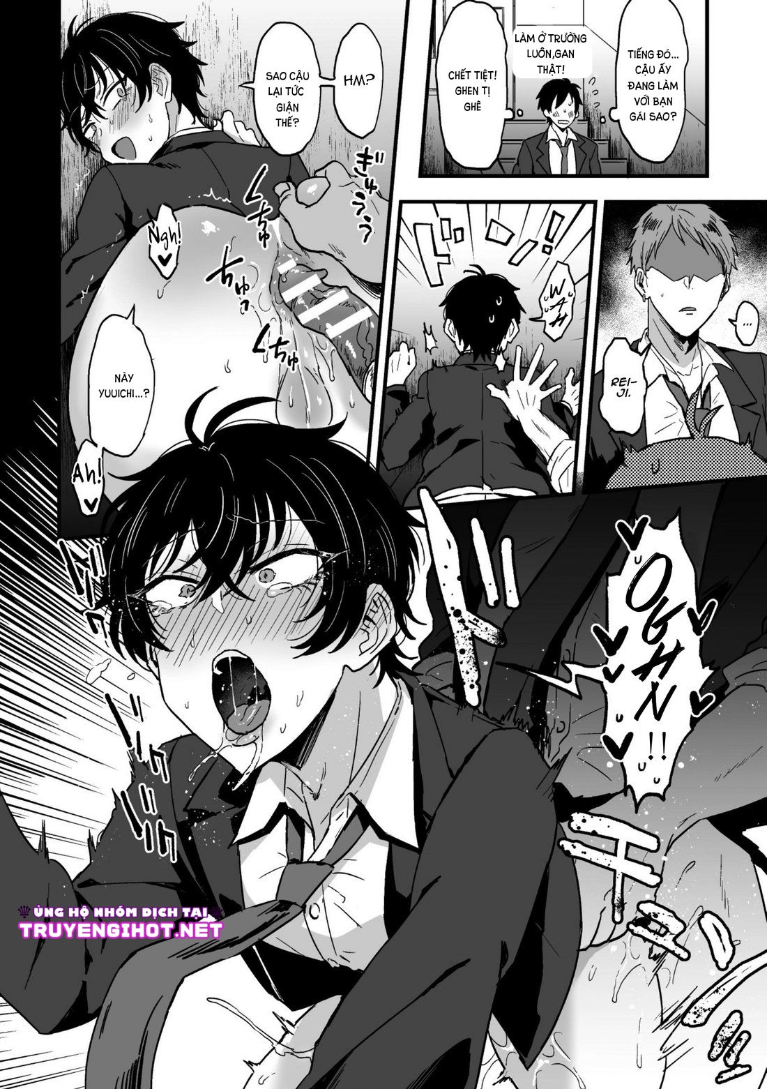 suki de, suki de, sukisugite. zenpen chapter 1.2 1