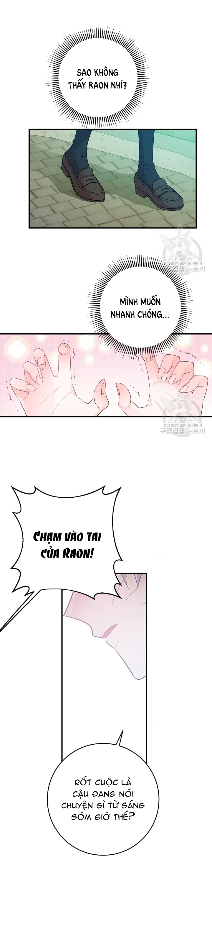 công nương đã thay đổi chapter 49.1 14