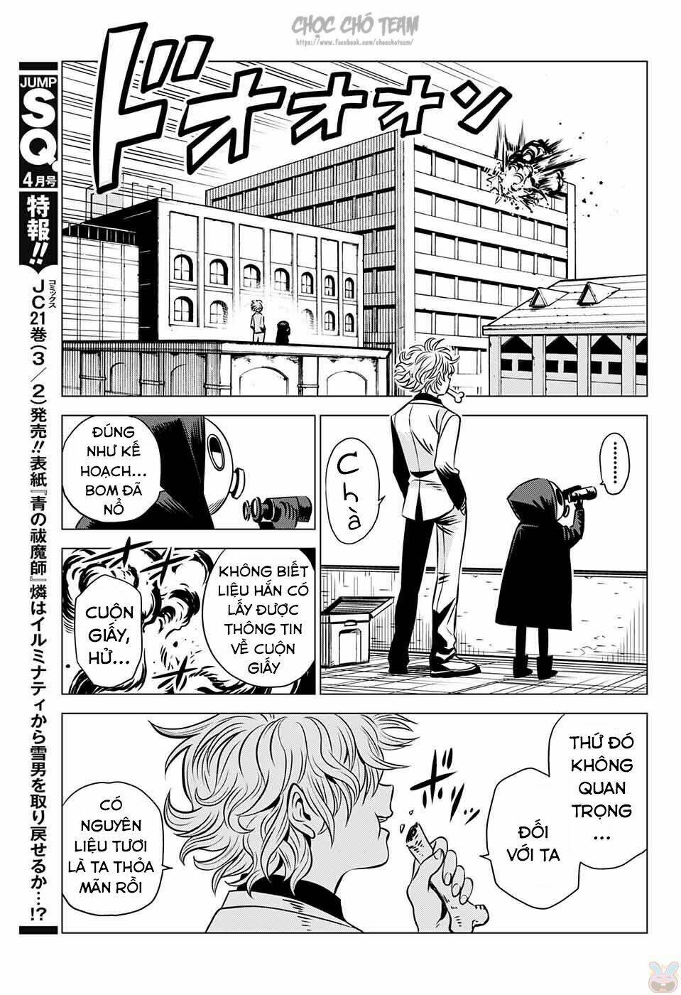 demon tune chapter 2 30