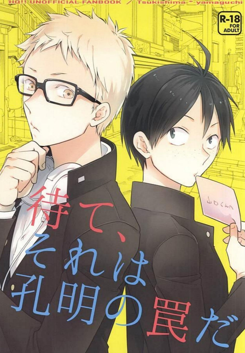 [18+] oneshot bl ịch ịch chapter 11 1