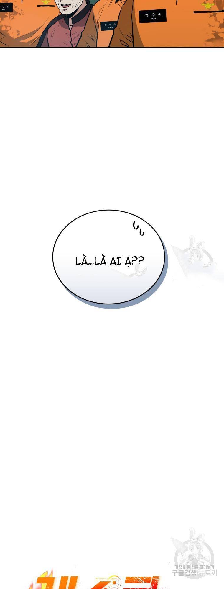 hệ thống oán hận của ta chapter 53 9