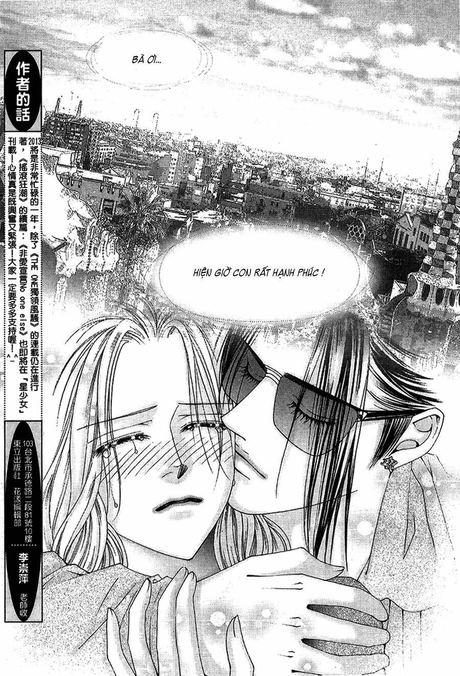 the one chapter 99 16