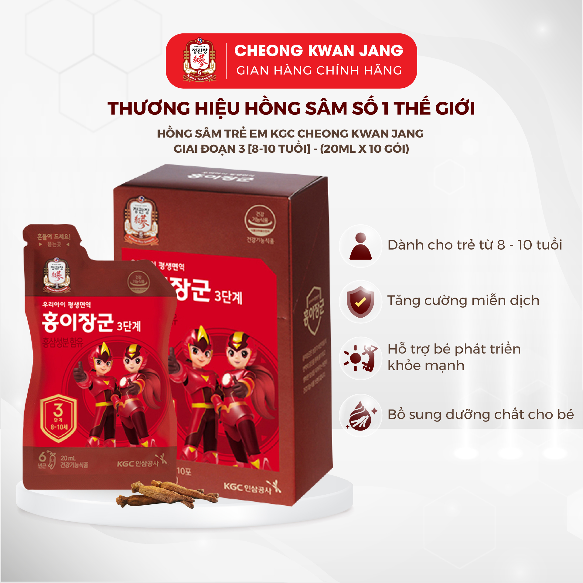 Hồng Sâm Hàn Quốc Cho Bé KGC Cheong Kwan Jang Kid Tonic Giai Đoạn 3
