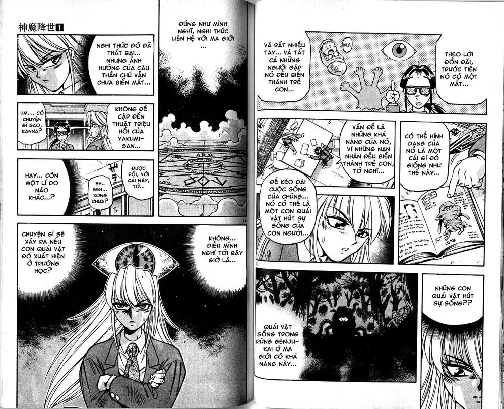 devil and devil chapter 5 7