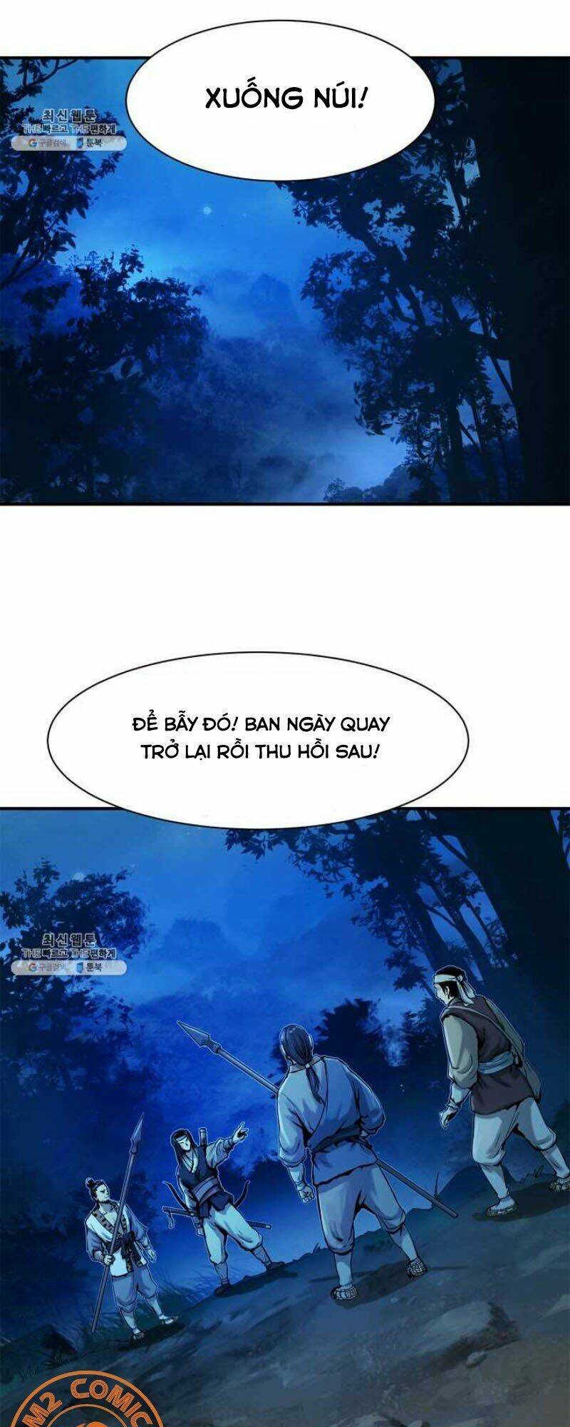 xuyên không thành hổ chapter 1 14