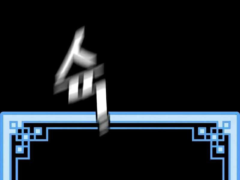 thiên ma phi thăng truyện chapter 23.5 177