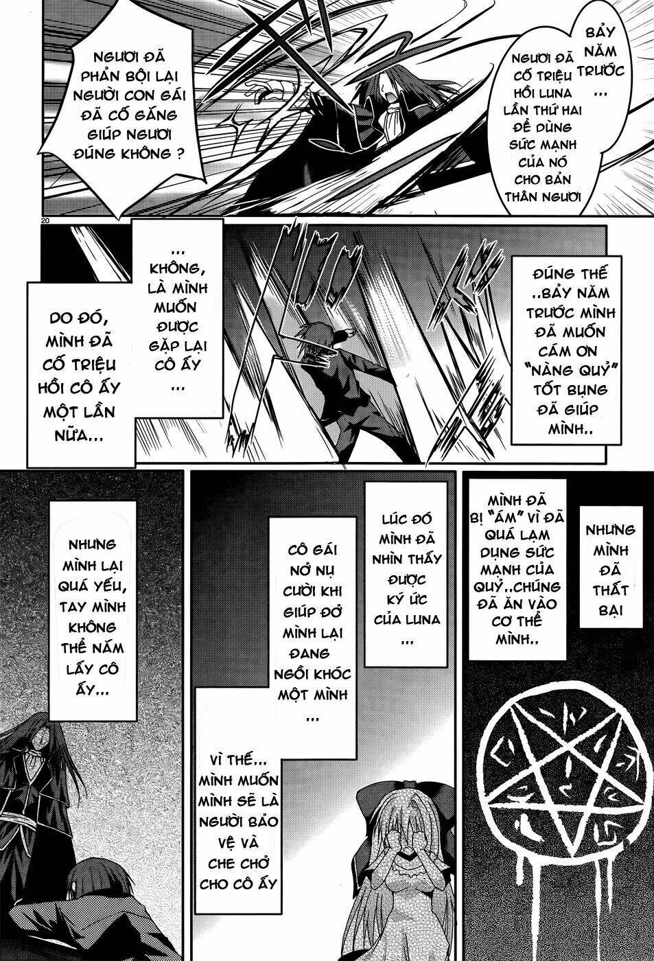 tsuki tsuki! chapter 6 25