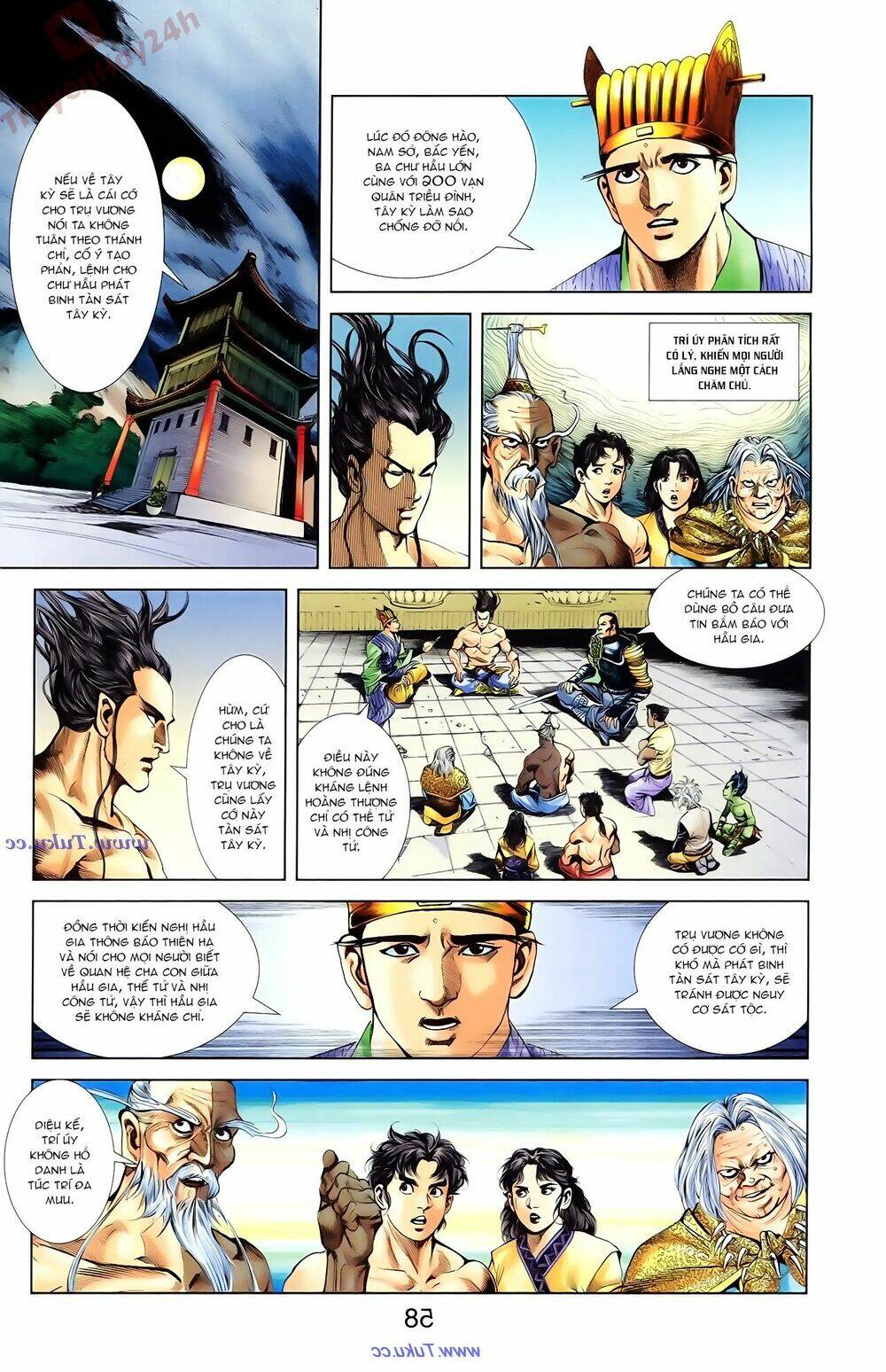 thiên tử truyền kỳ 1 - cơ phát khai chu bản chapter 85 12