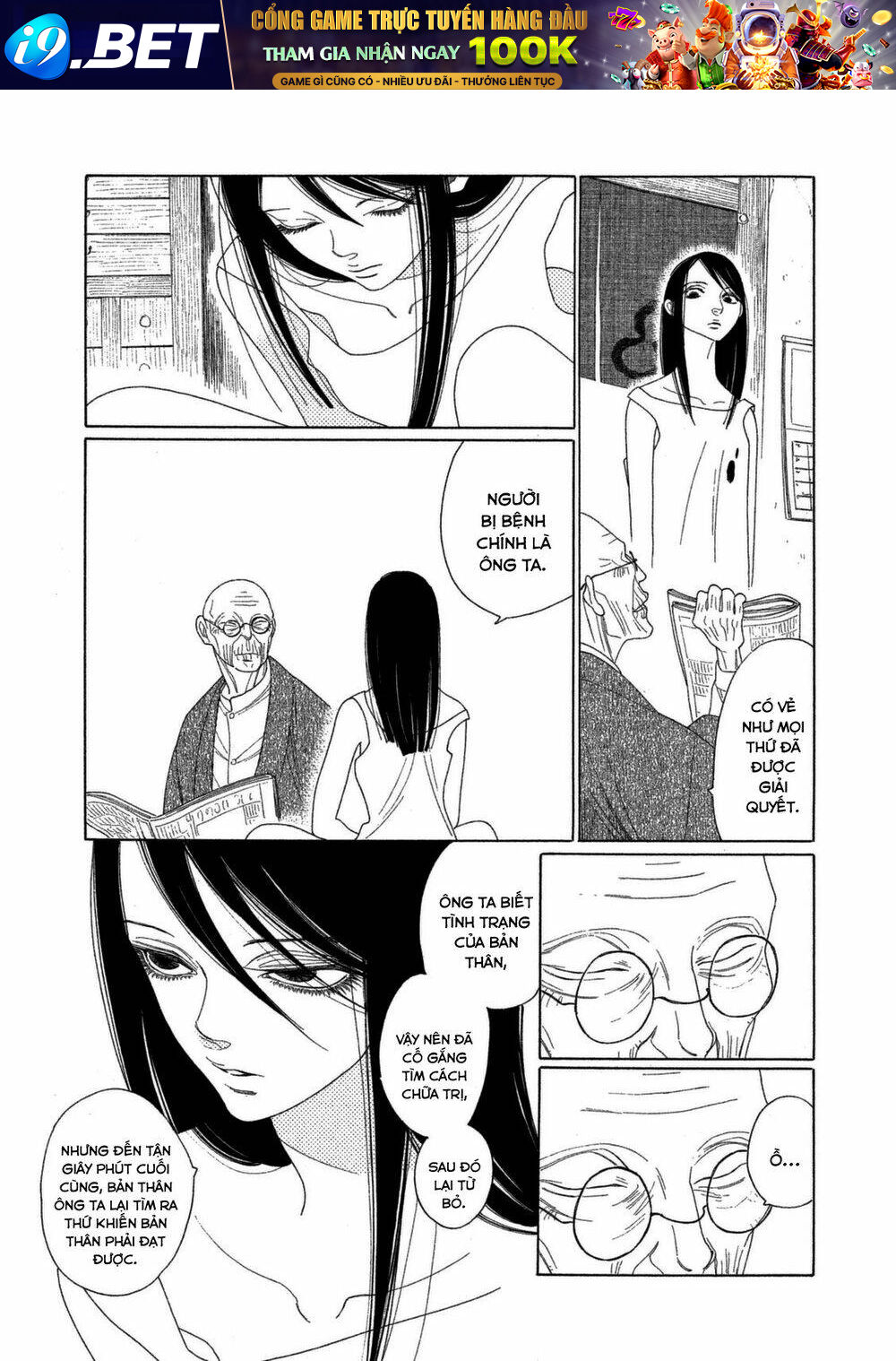 mokkeya (spirit shop) chapter 1 17