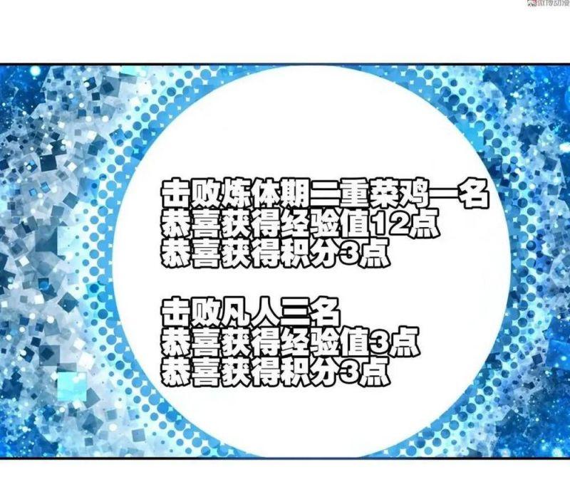 Lão Đại Xuyên Không Thành Tiên Nữ chapter 14.2 10