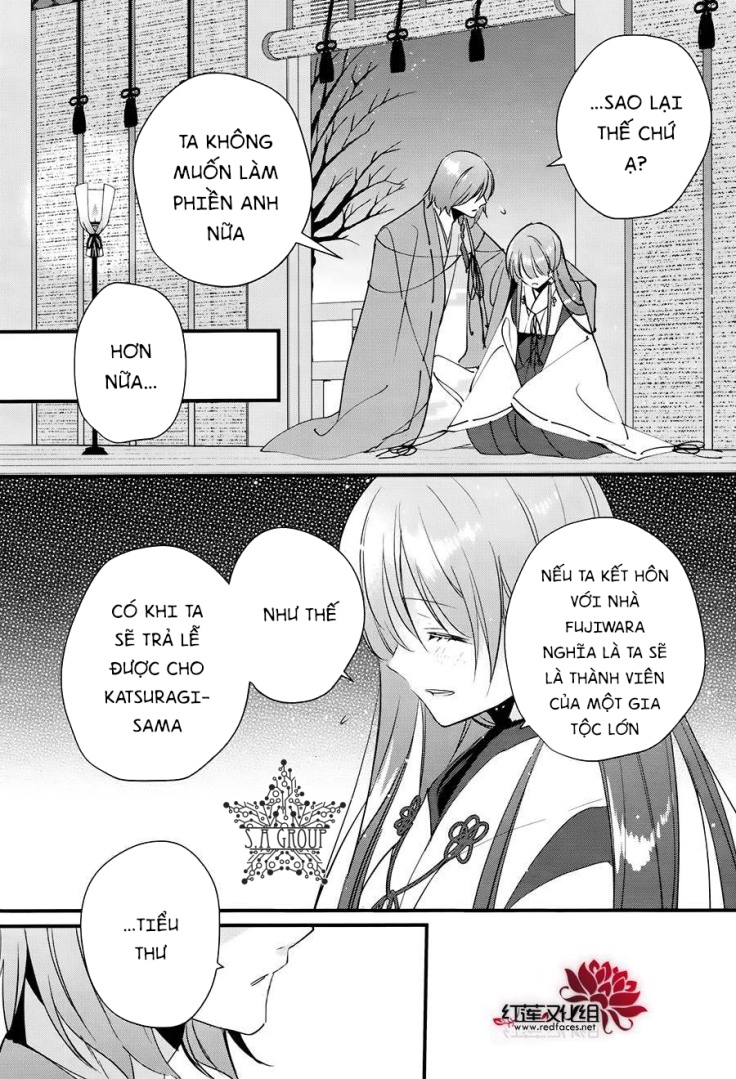 heian koi emaki chapter 11 14