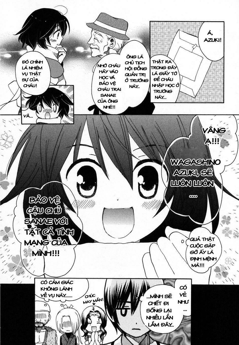 amanin shoujo azuki chapter 1 30