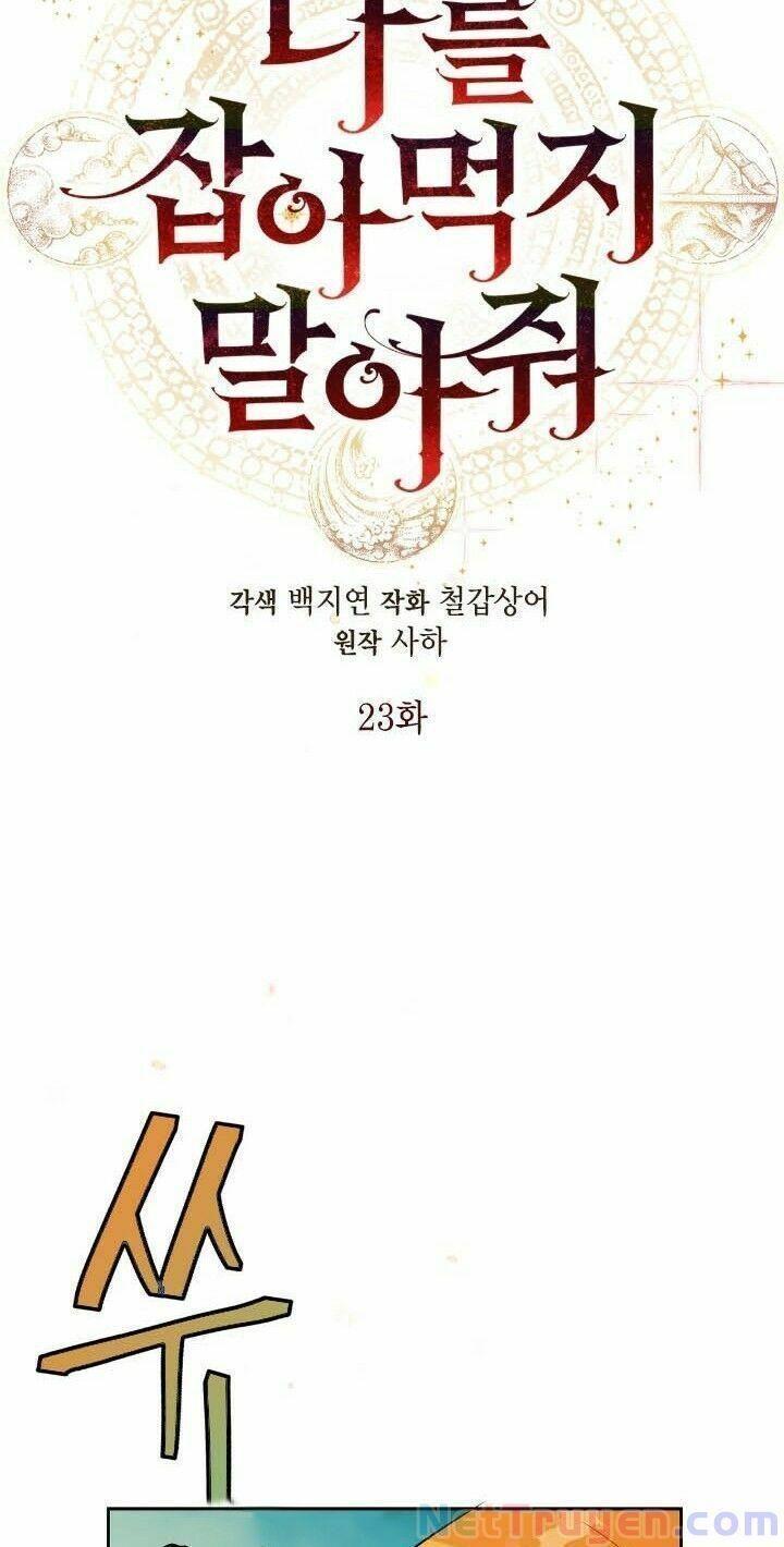 xin ngài đừng ăn tôi chapter 23 12