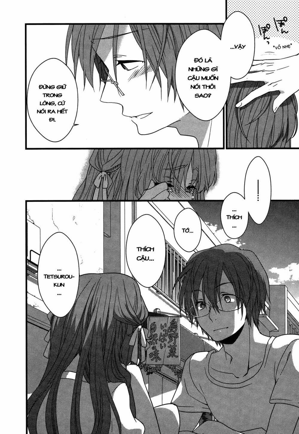 ano natsu de matteru chapter 8 37