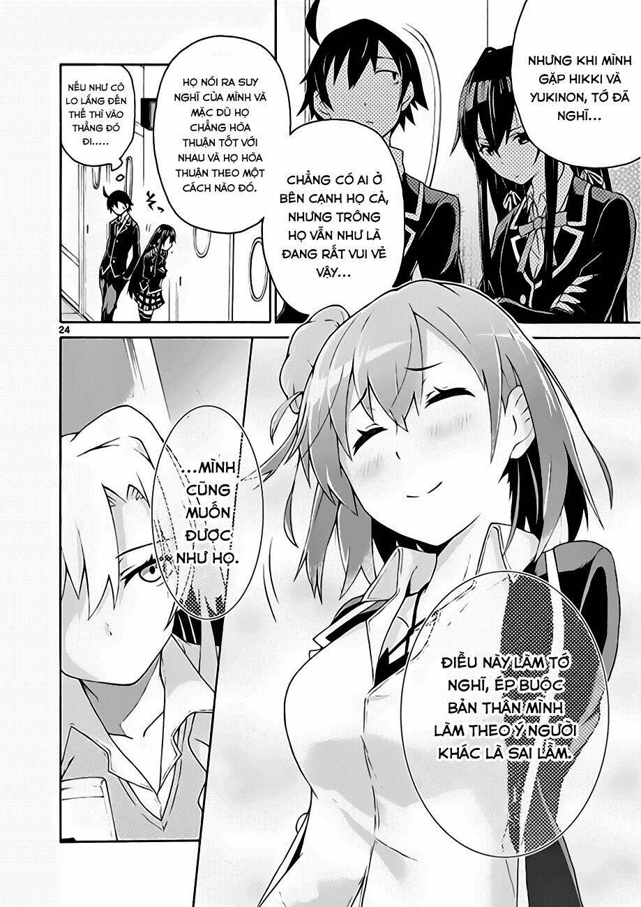yahari ore no seishun rabukome wa machigatte iru chapter 4 22